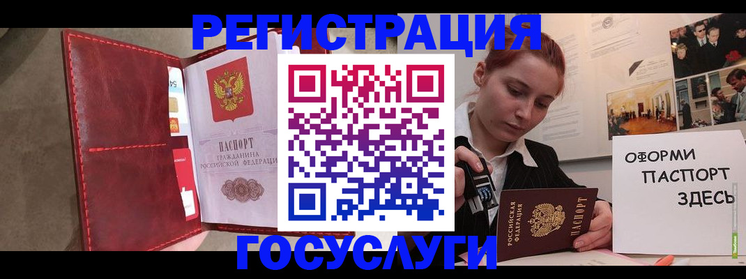 прописка в Сергаче