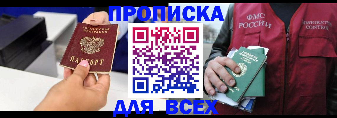 форма 3 в Сергаче